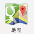 【日本汇款回国】只需几个实用APP就能让在日本的生活更加简单 - Google map｜熊猫速汇 PandaRemit