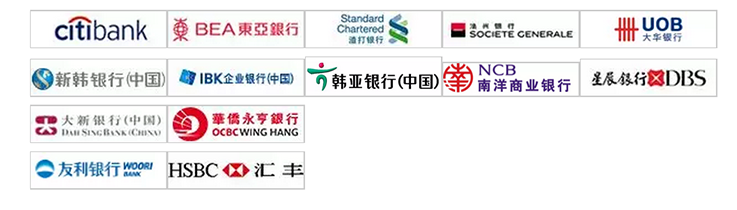 【跨境汇款中国】500家+ ，熊猫速汇支持中国所有银联卡收款 - 中国大陆银行列表｜熊猫速汇 PandaRemit