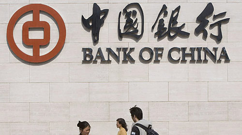 【澳洲汇款中国】中国银行在澳洲有几家分支机构？ - 中国银行｜熊猫速汇 PandaRemit