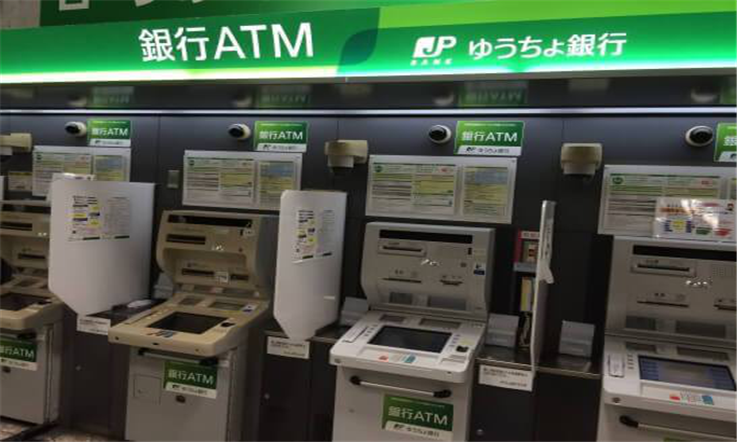 【日本汇款中国】日本邮储银行办卡攻略—日本邮储银行ATM机｜熊猫速汇Pandaremit