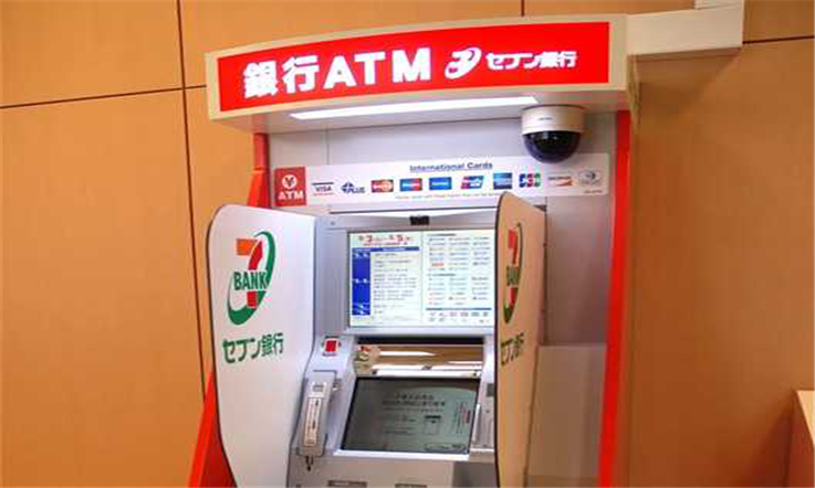 【日本汇款中国】三菱UFJ银行办卡攻略—三菱银行ATM机｜熊猫速汇Pandaremit