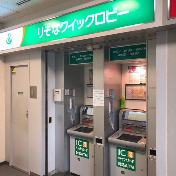 【日本汇款中国】雷索纳银行办卡攻略—雷索纳银行ATM机｜熊猫速汇Pandaremit