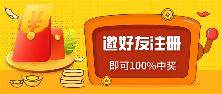 【熊猫速汇】熊猫速汇登录日本2周年！12月16日本月最高汇率+免手续费一起来！