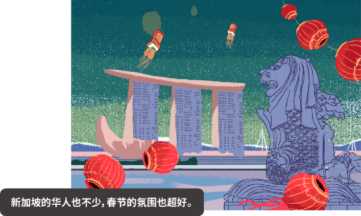 【熊猫速汇】留在海外的华人，今年春节都怎么样了？