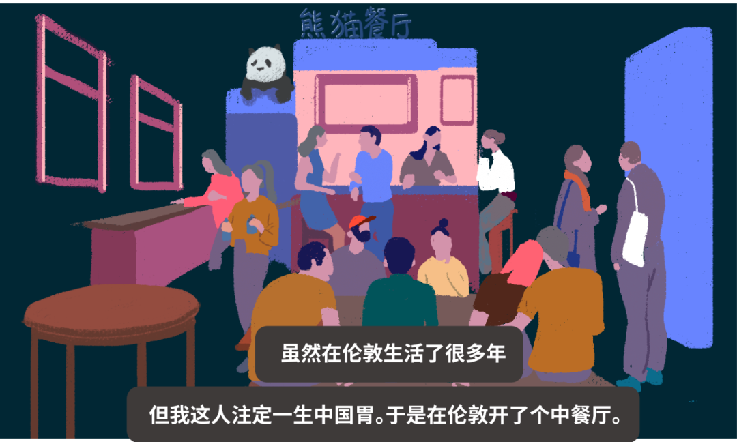 【熊猫速汇】留在海外的华人，今年春节都怎么样了？