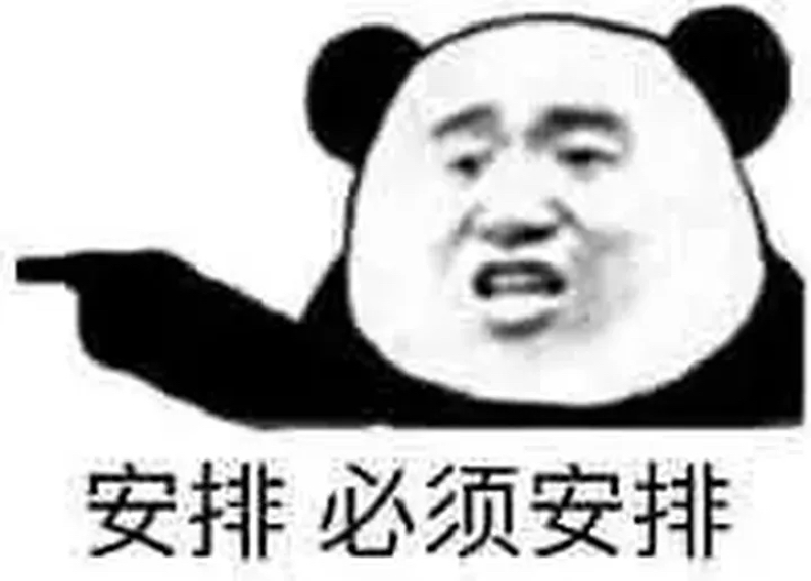 【熊猫速汇】汇款就能领现金，千万红包免费送，2021熊猫新春送大礼！