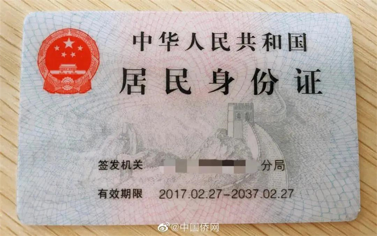 【新加坡】海外华人沸腾：换身份证、办理公证等，不用回国可委托人代办！