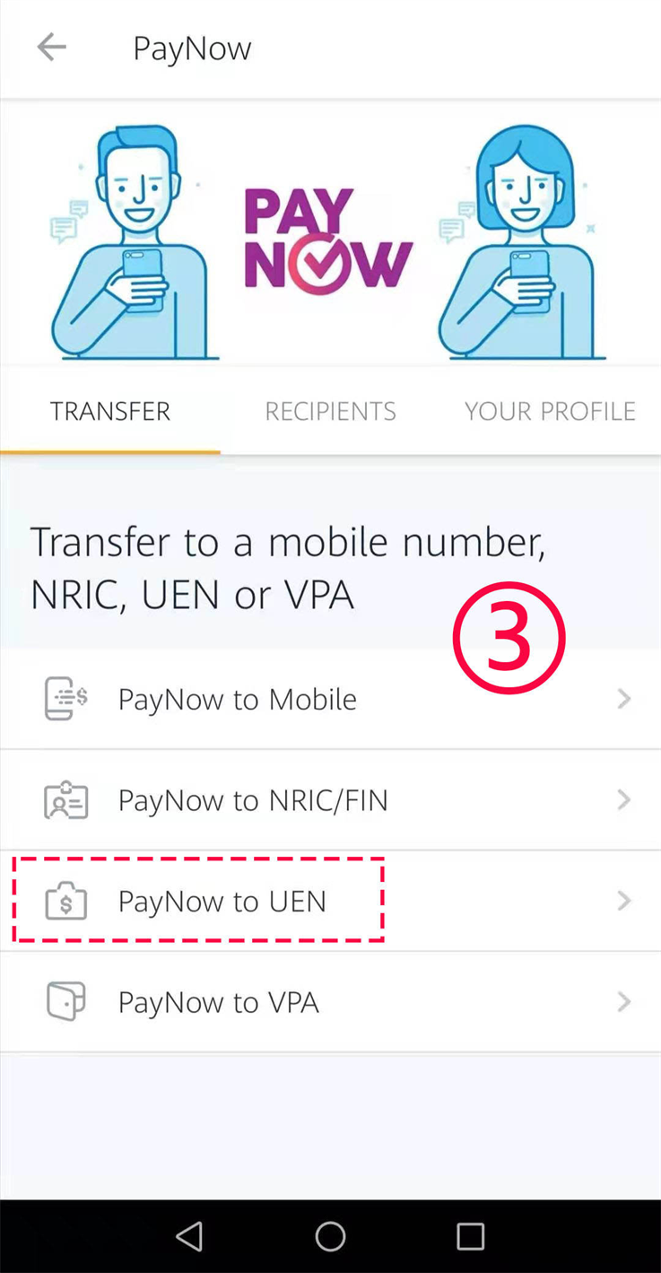【新加坡汇款中国】使用POSB银行卡完成PayNow转账（内附支付提额教程）