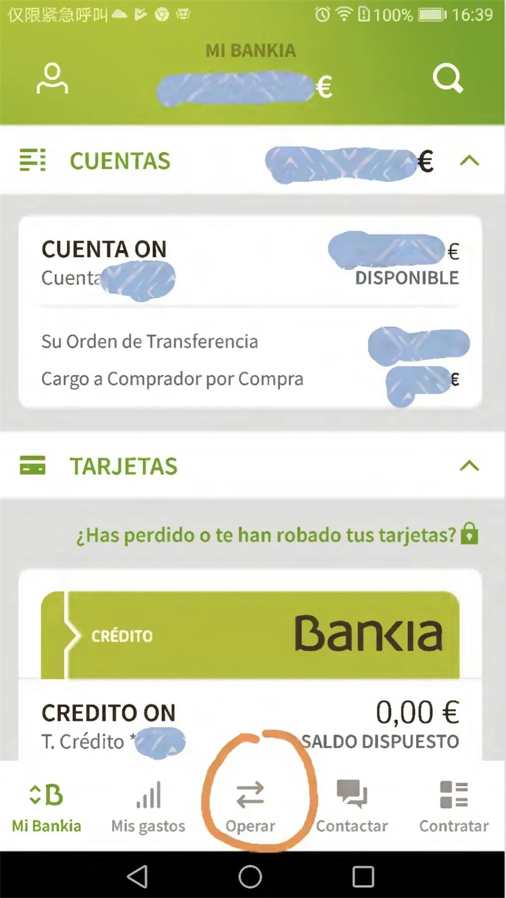 【西班牙】Bankia APP汇款教程