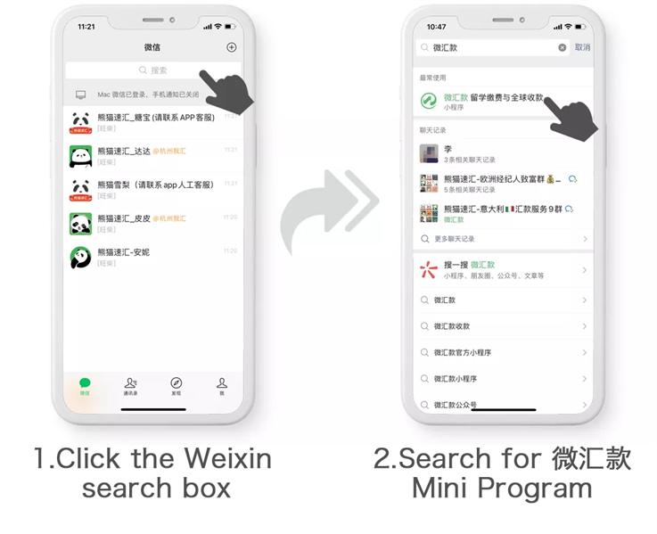 How to receive money via Weixin?